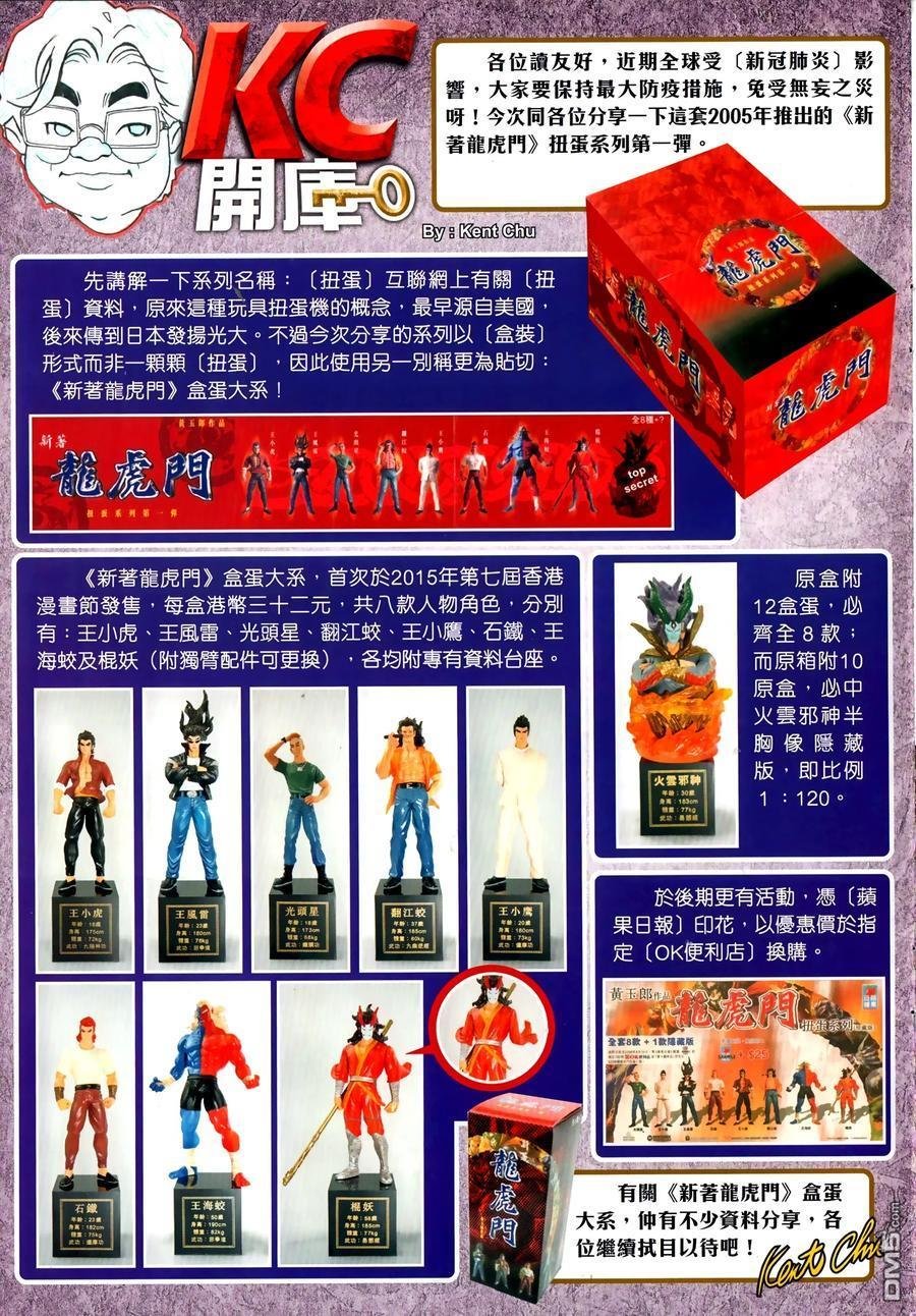第1034卷