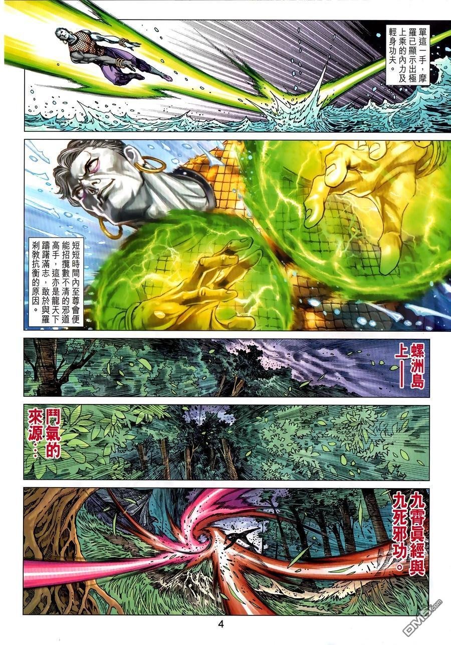 第1035卷