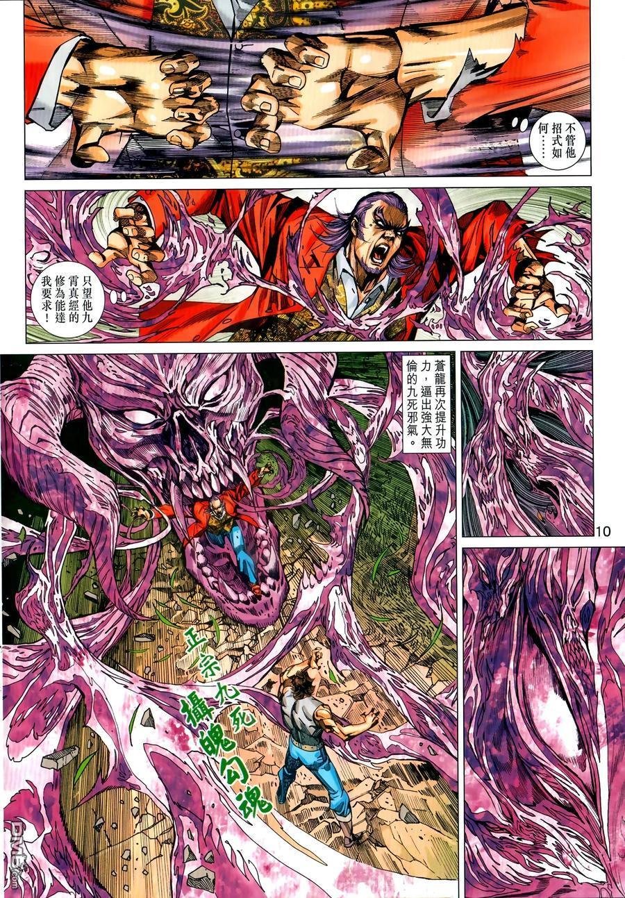 第1035卷