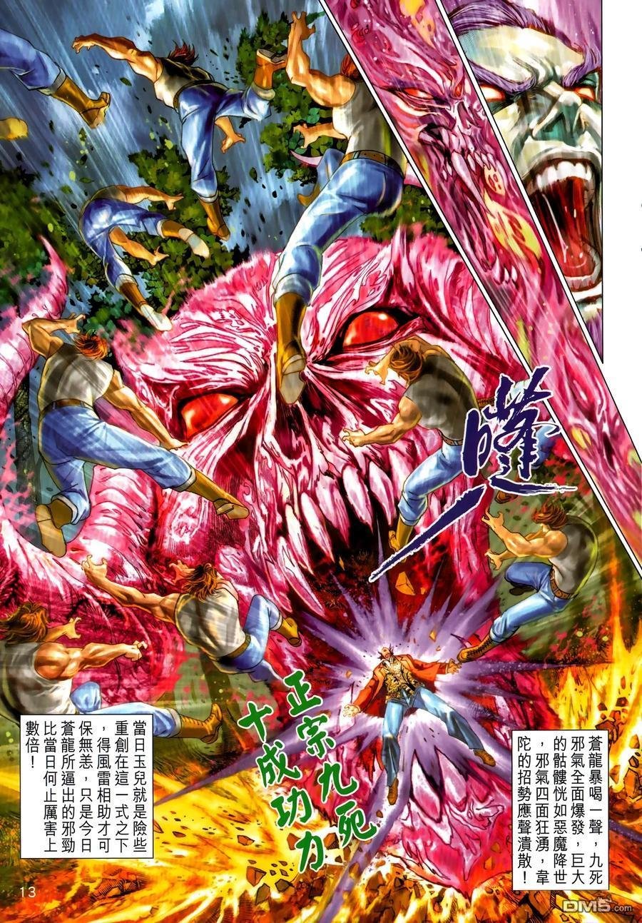 第1035卷