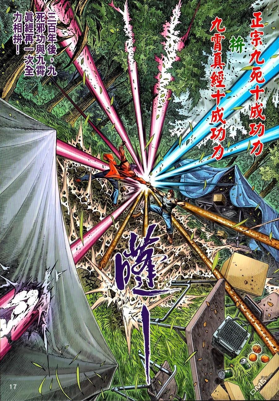 第1035卷