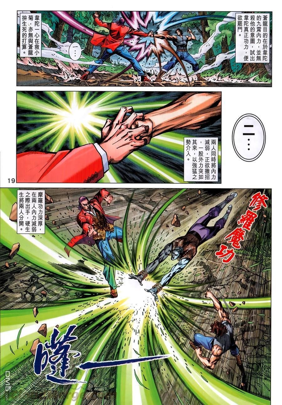 第1035卷