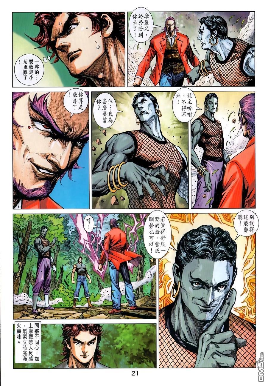 第1035卷