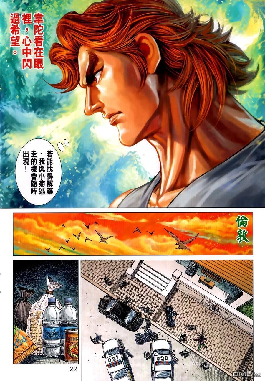 第1035卷