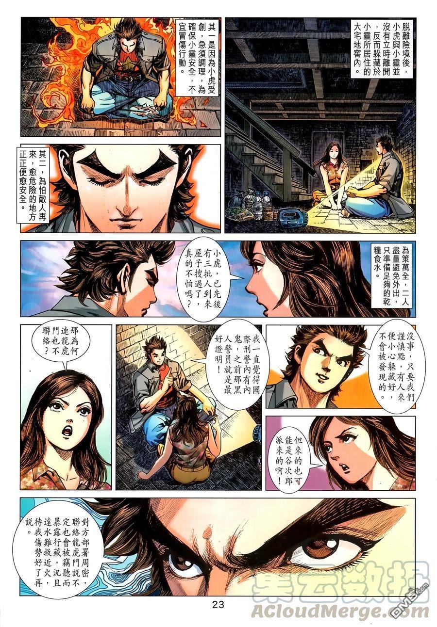 第1035卷