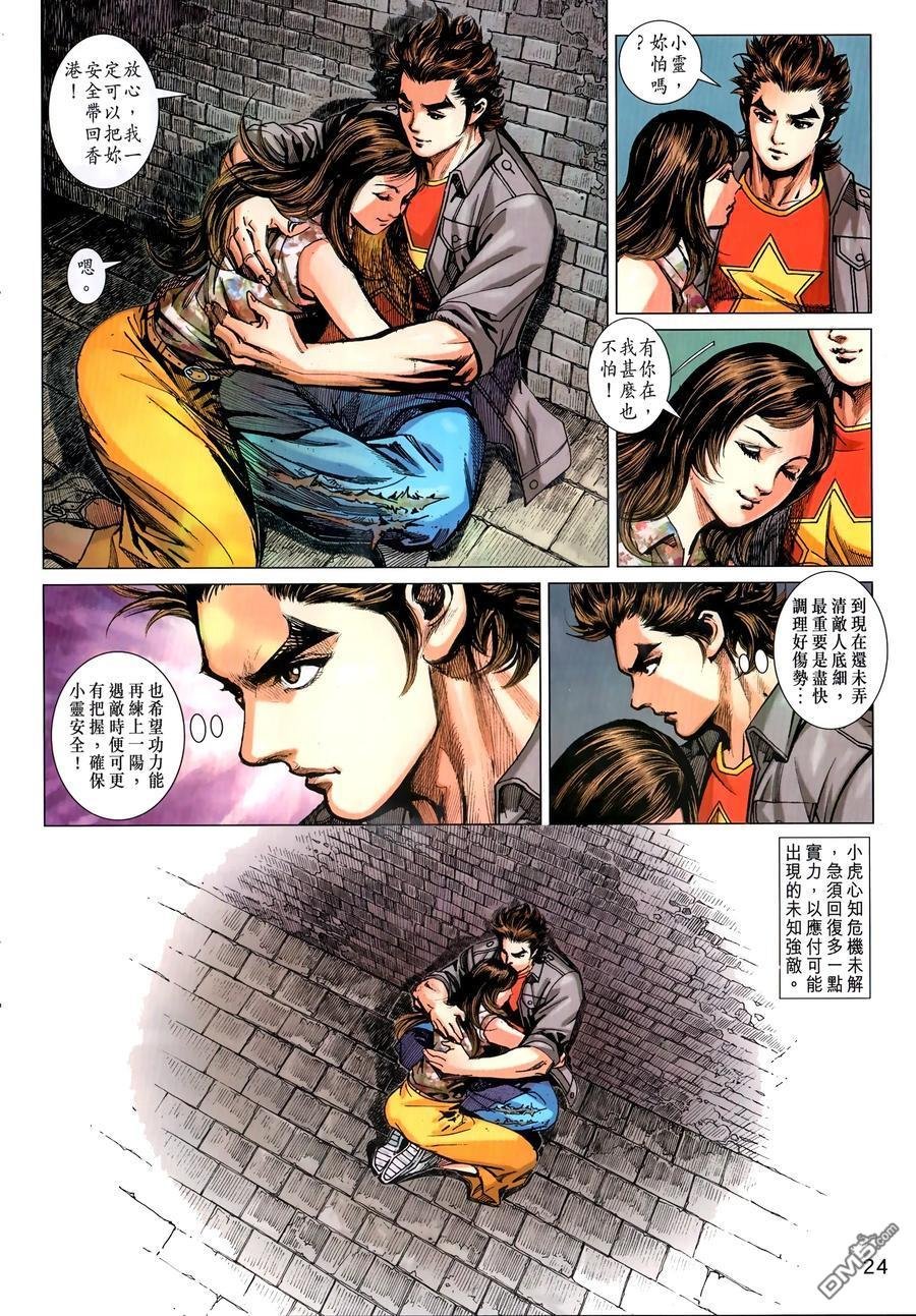 第1035卷