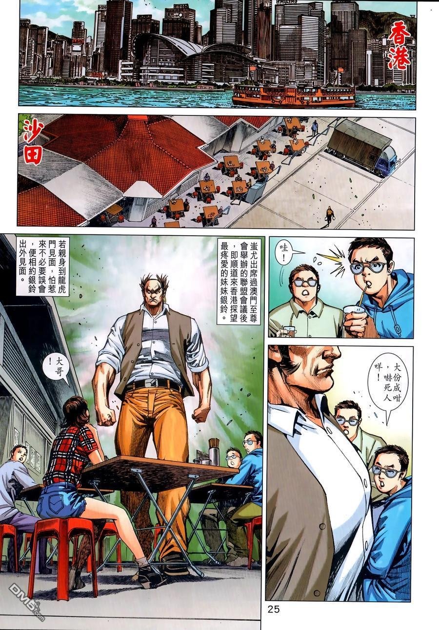 第1035卷