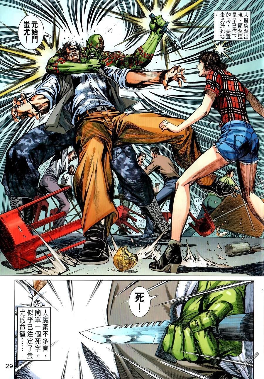 第1035卷