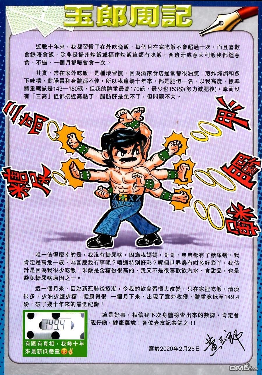 第1035卷