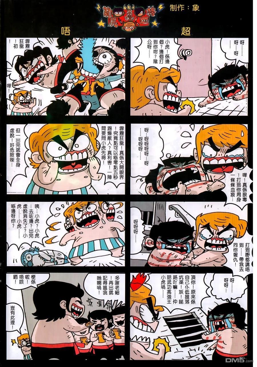 第1035卷