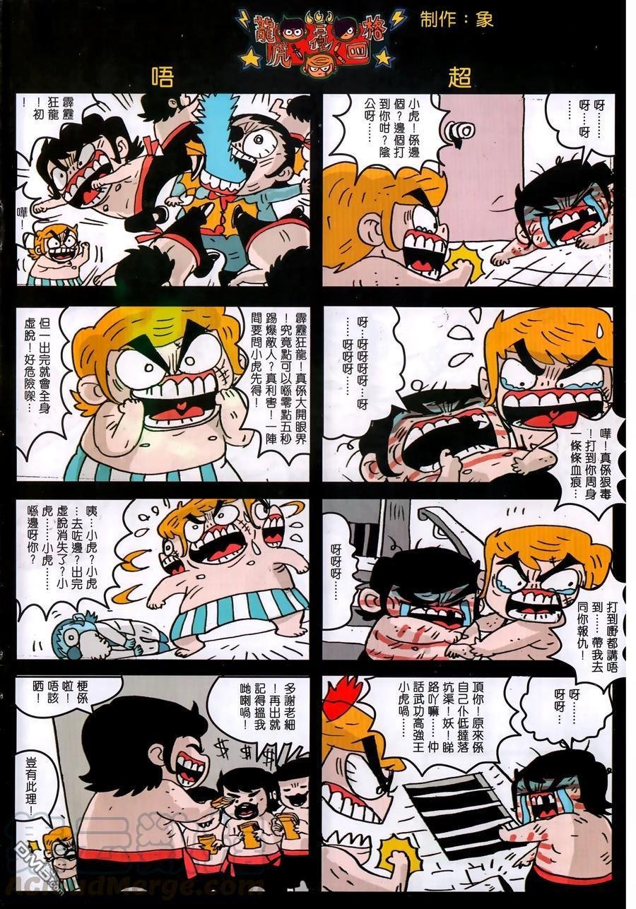 第1035卷