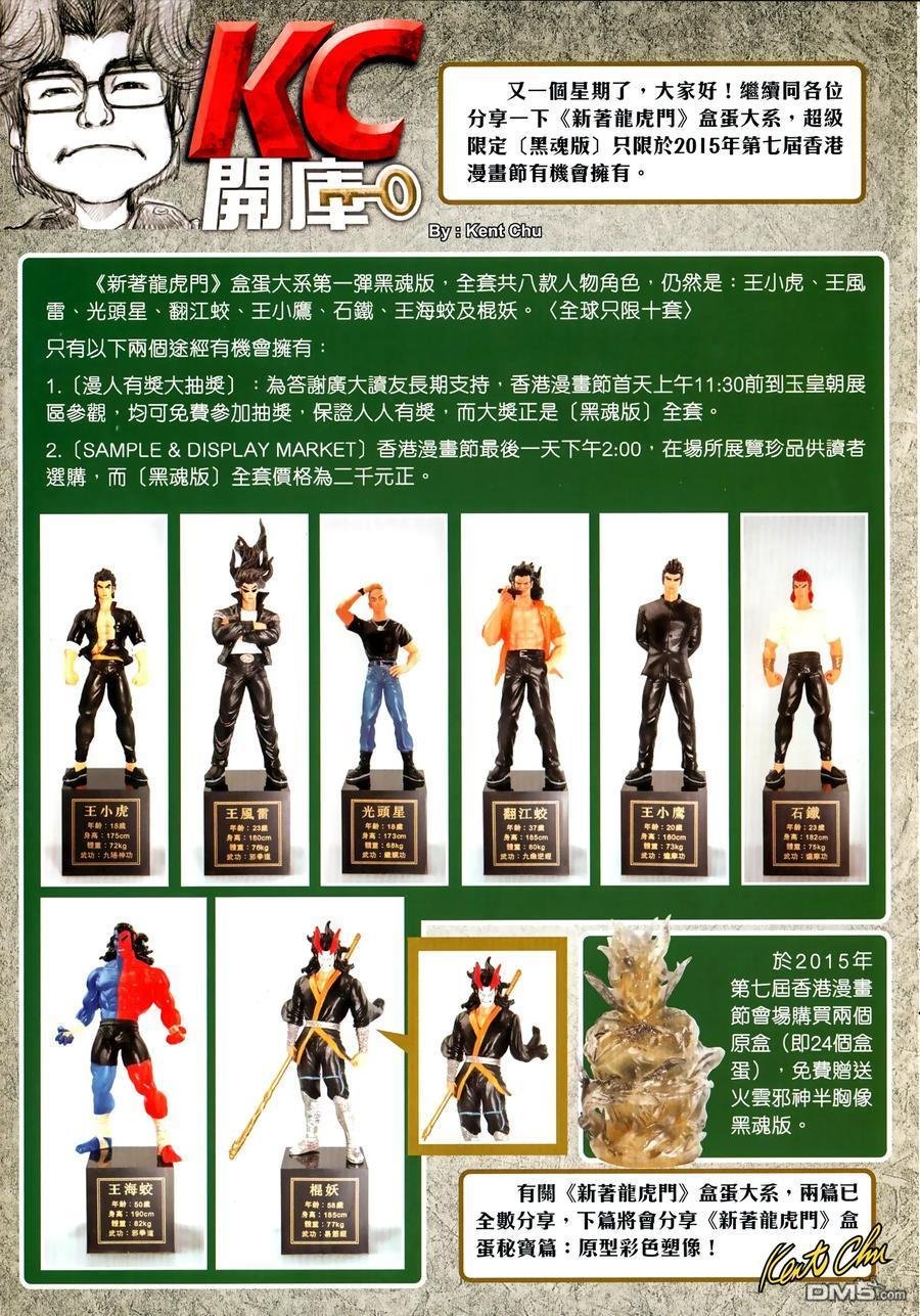 第1035卷