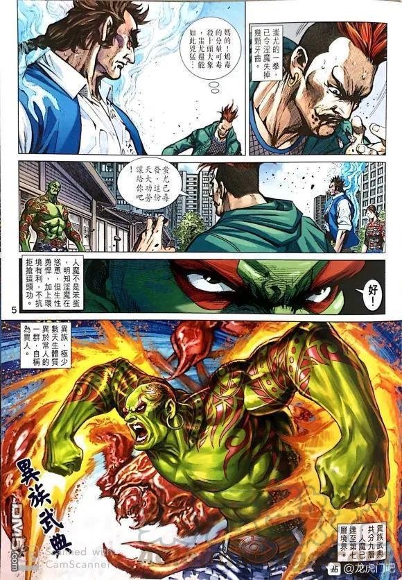 第1036卷