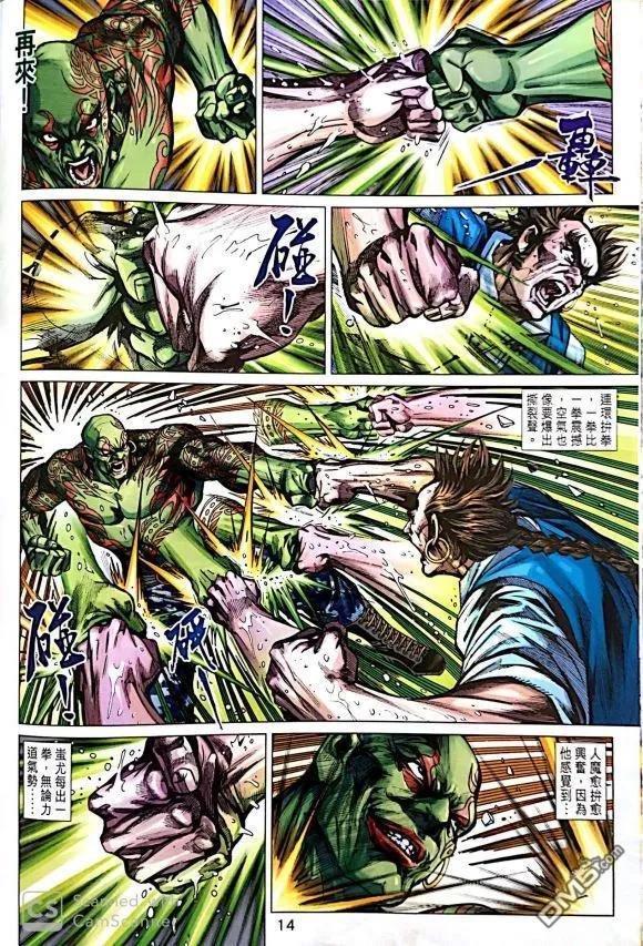 第1036卷