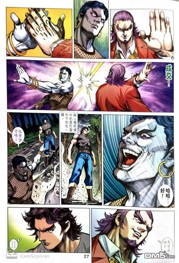 第1036卷