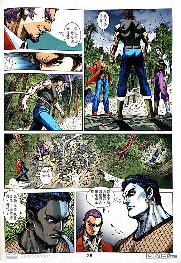 第1036卷