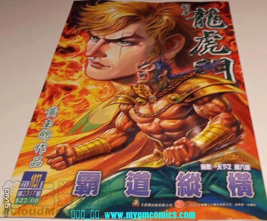 第1037卷