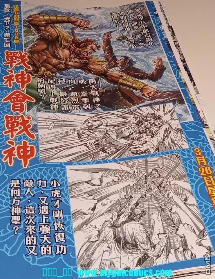 第1037卷