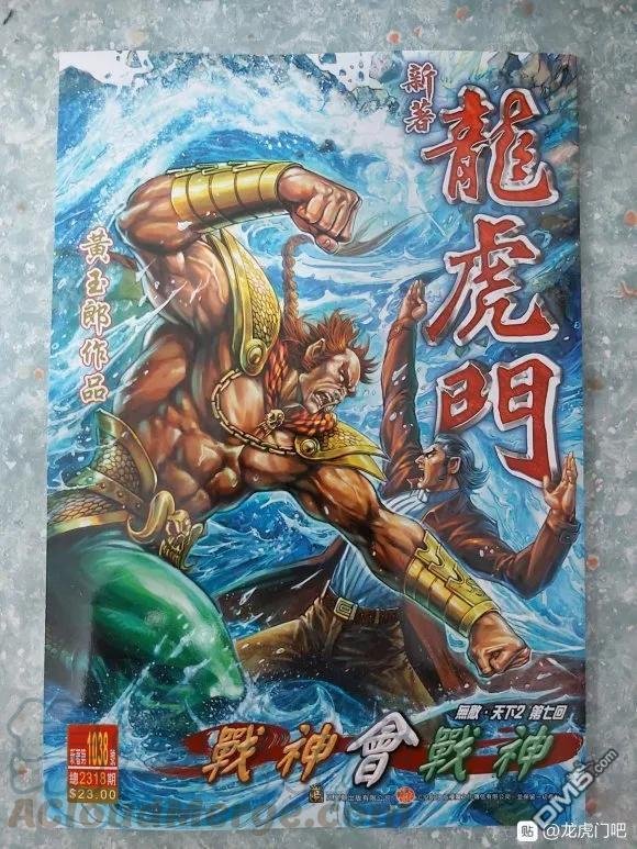 第1038卷