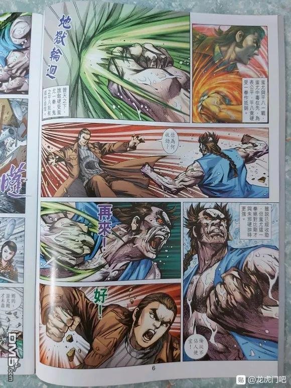第1038卷