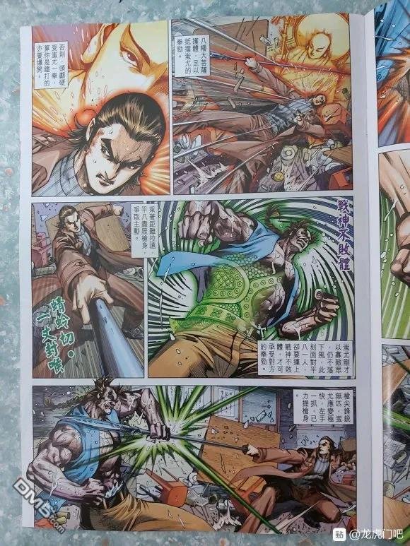 第1038卷