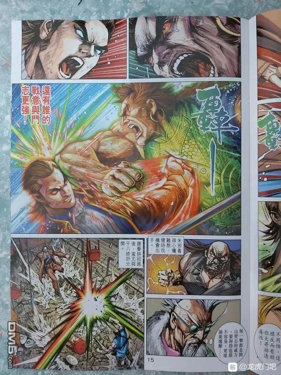 第1038卷