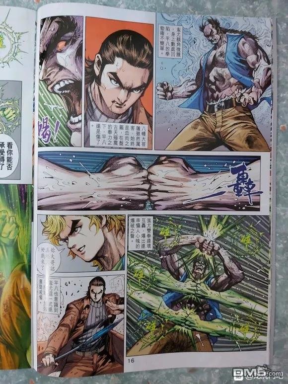 第1038卷