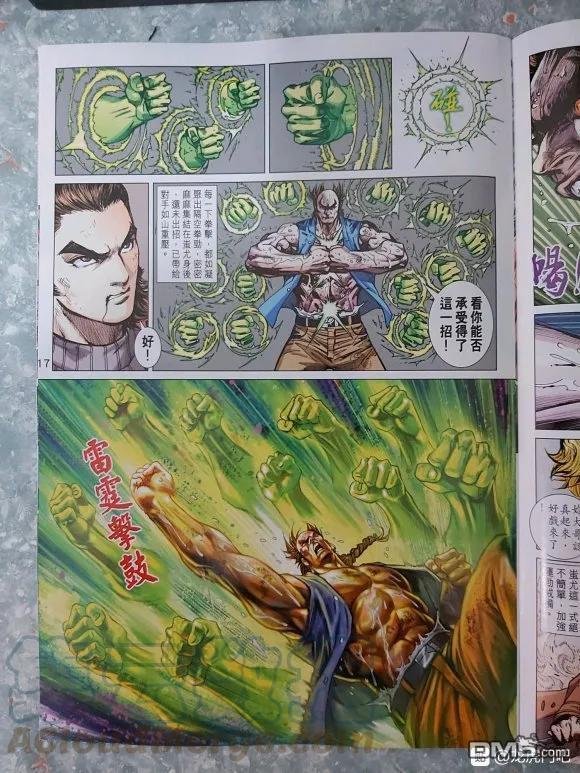 第1038卷