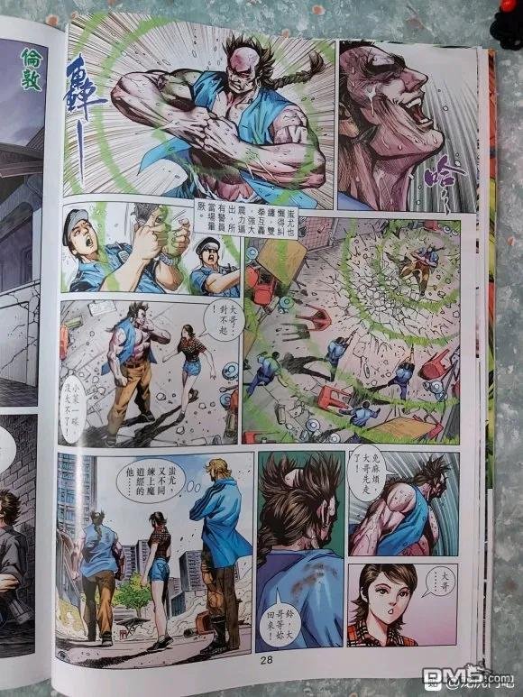 第1038卷