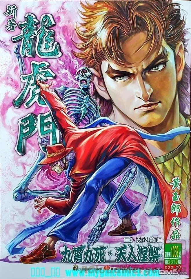 第1039卷
