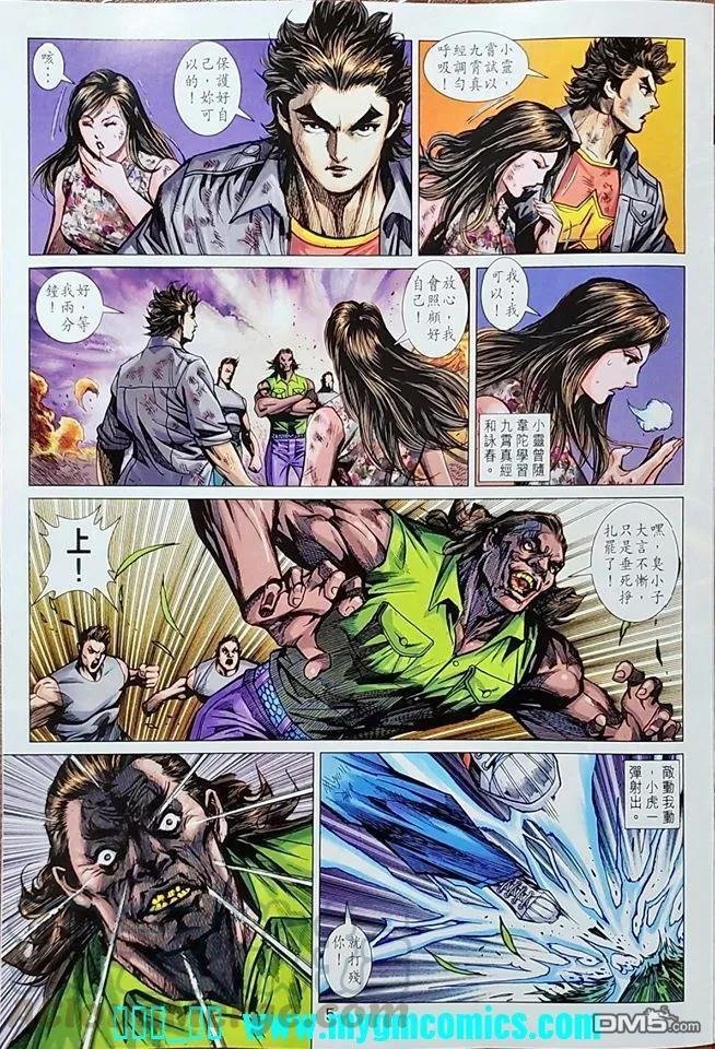 第1039卷