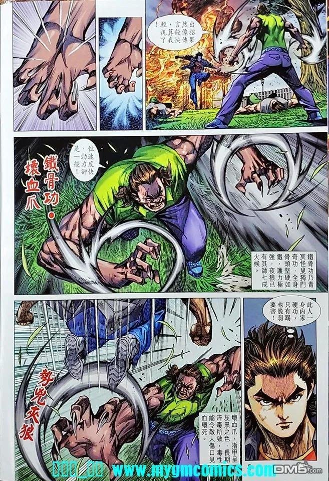 第1039卷
