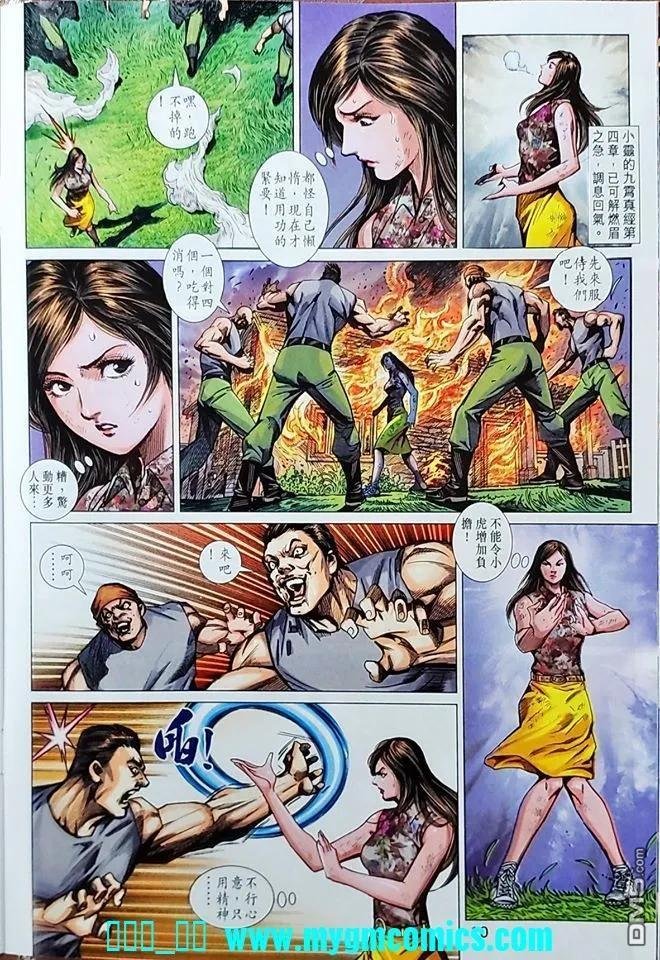 第1039卷