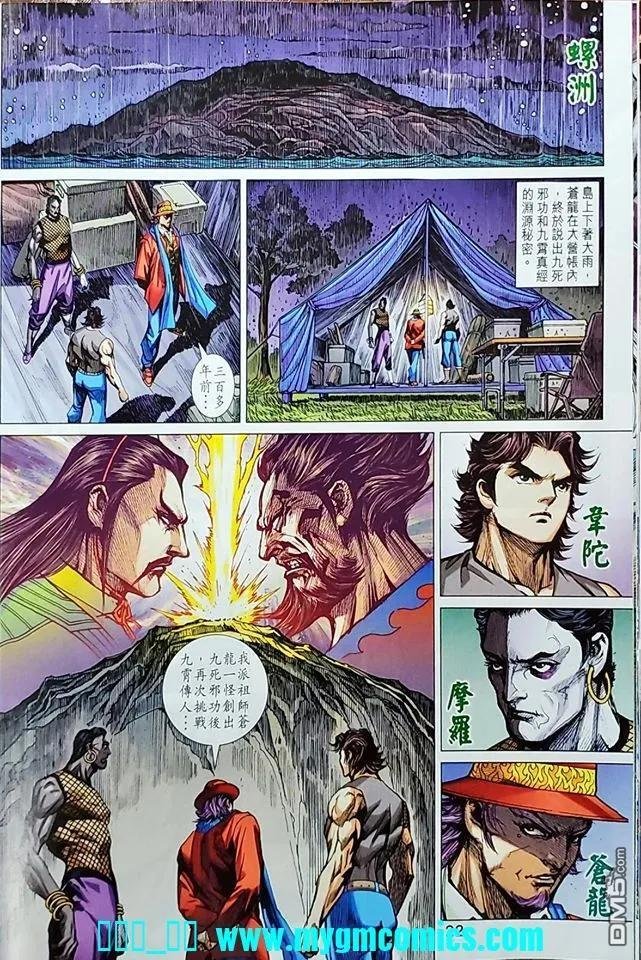 第1039卷
