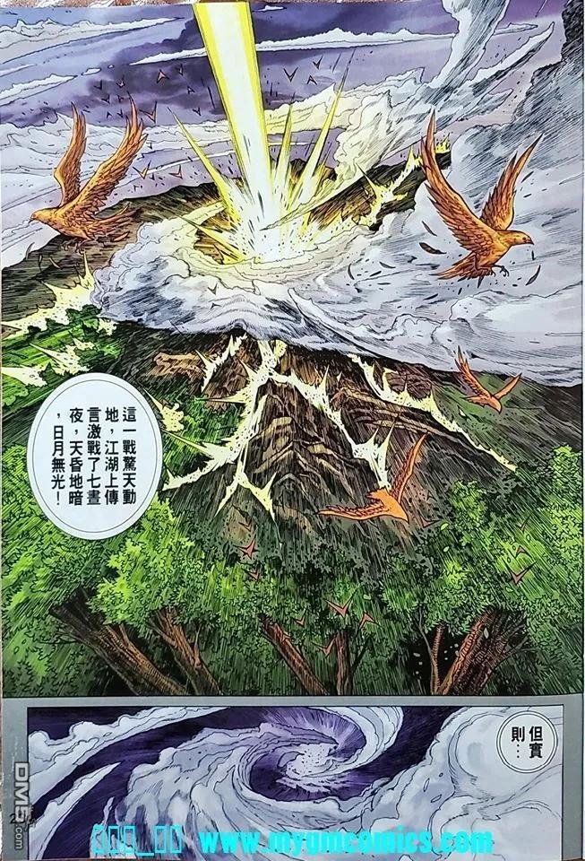 第1039卷