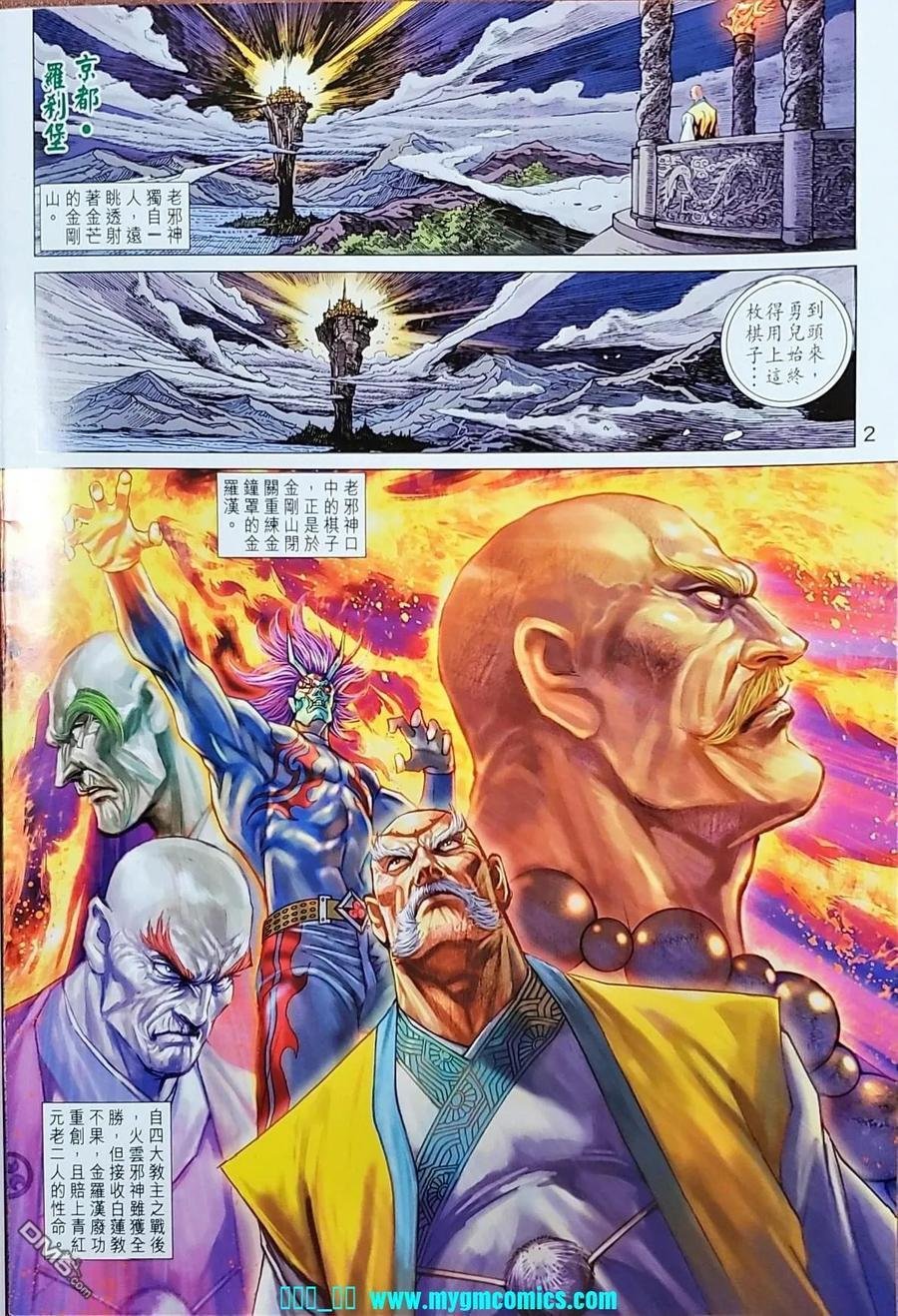 第1040卷