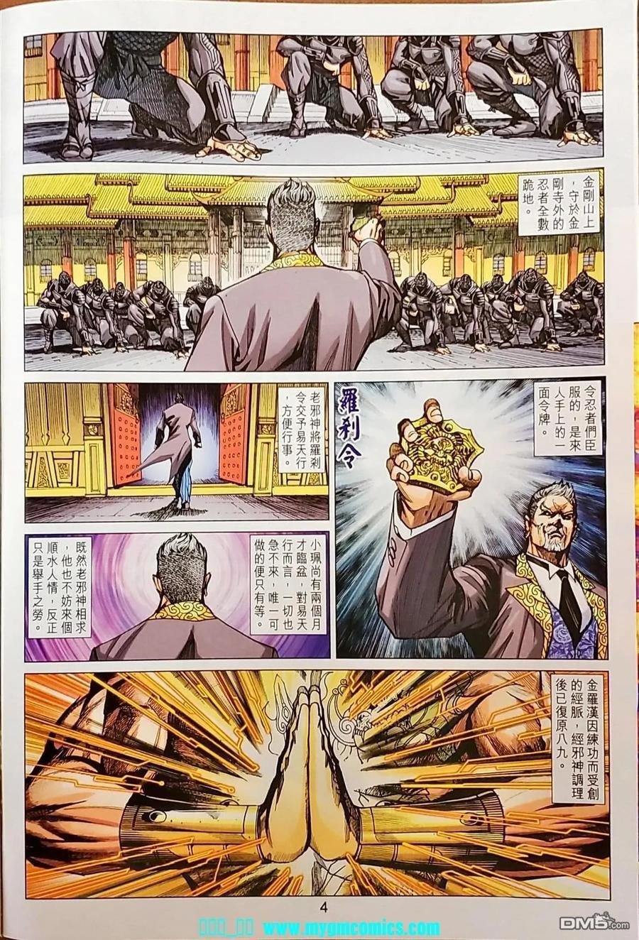 第1040卷
