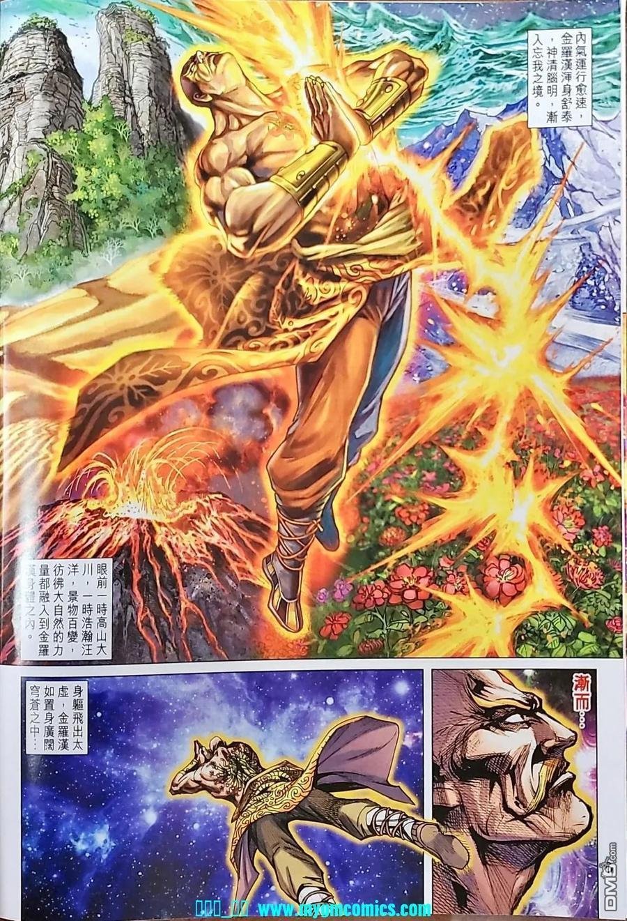 第1040卷