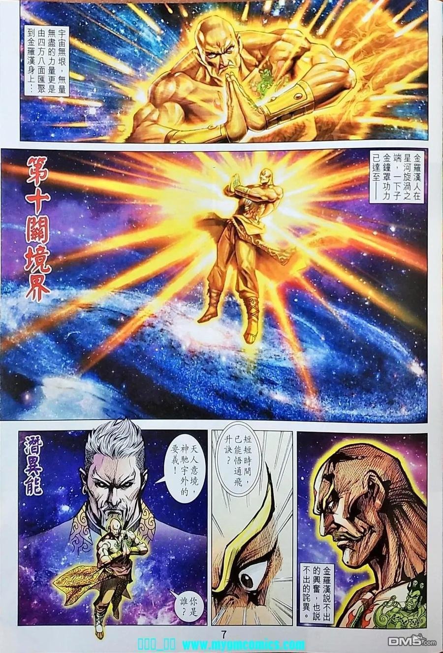 第1040卷