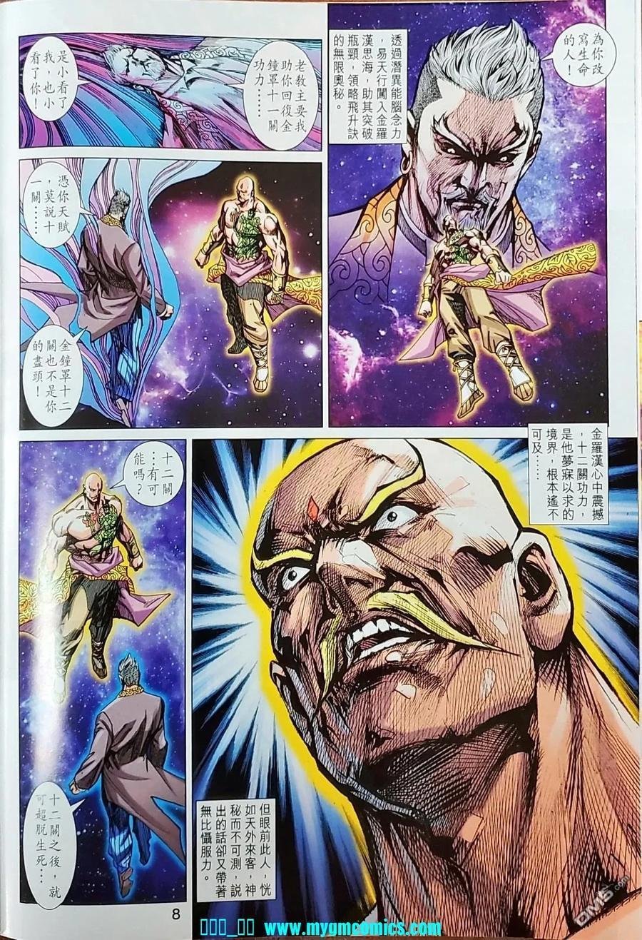 第1040卷
