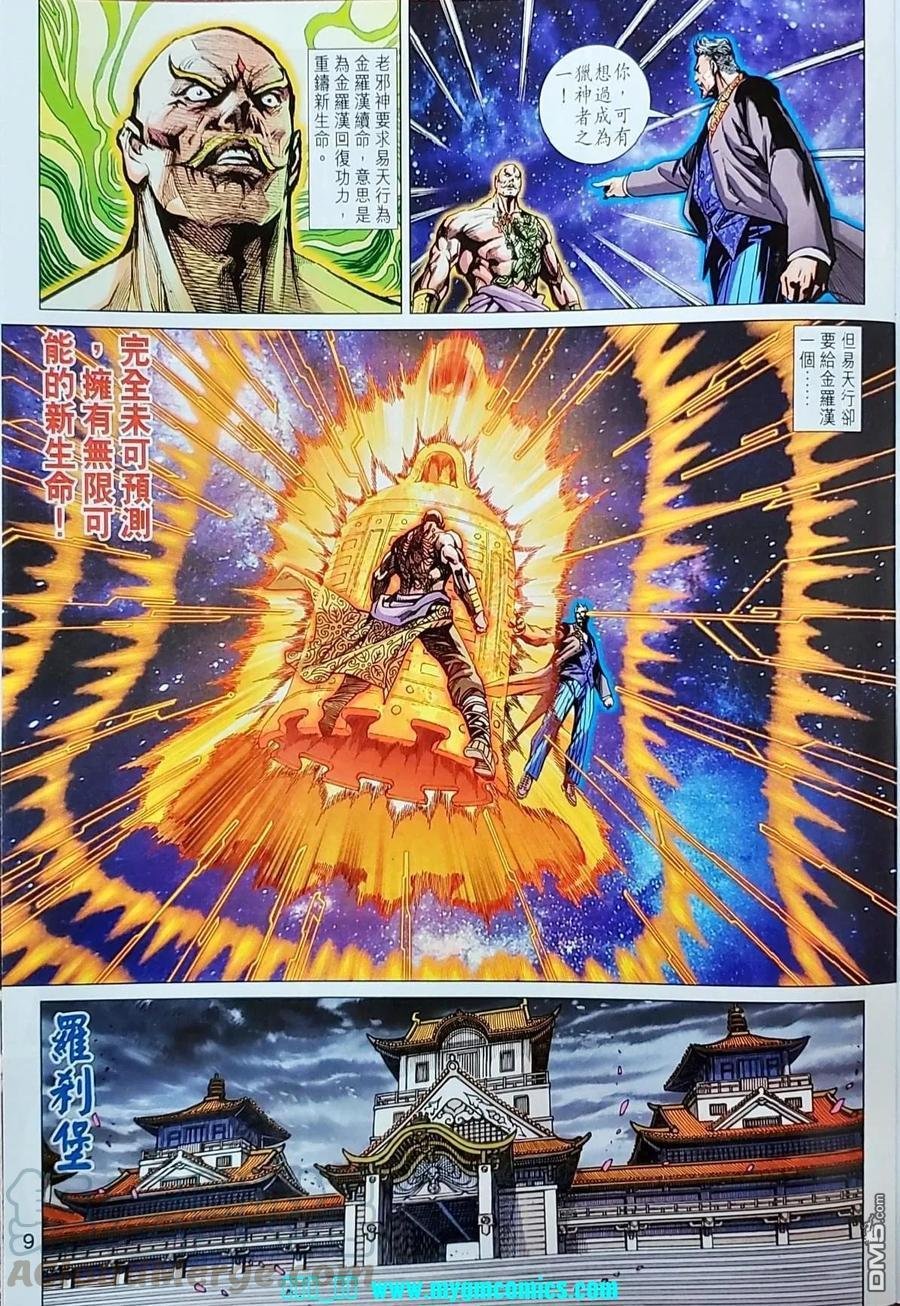第1040卷