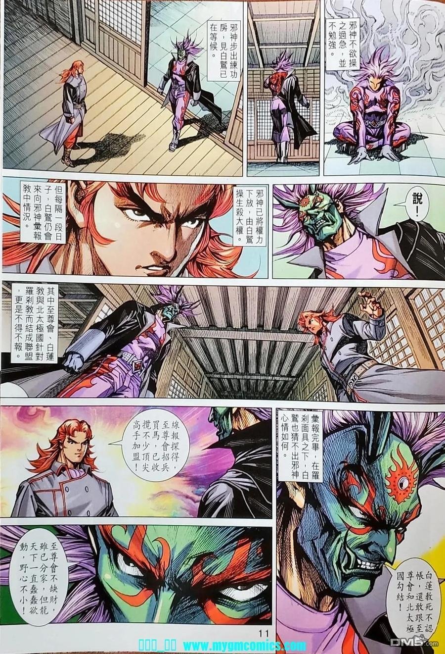 第1040卷