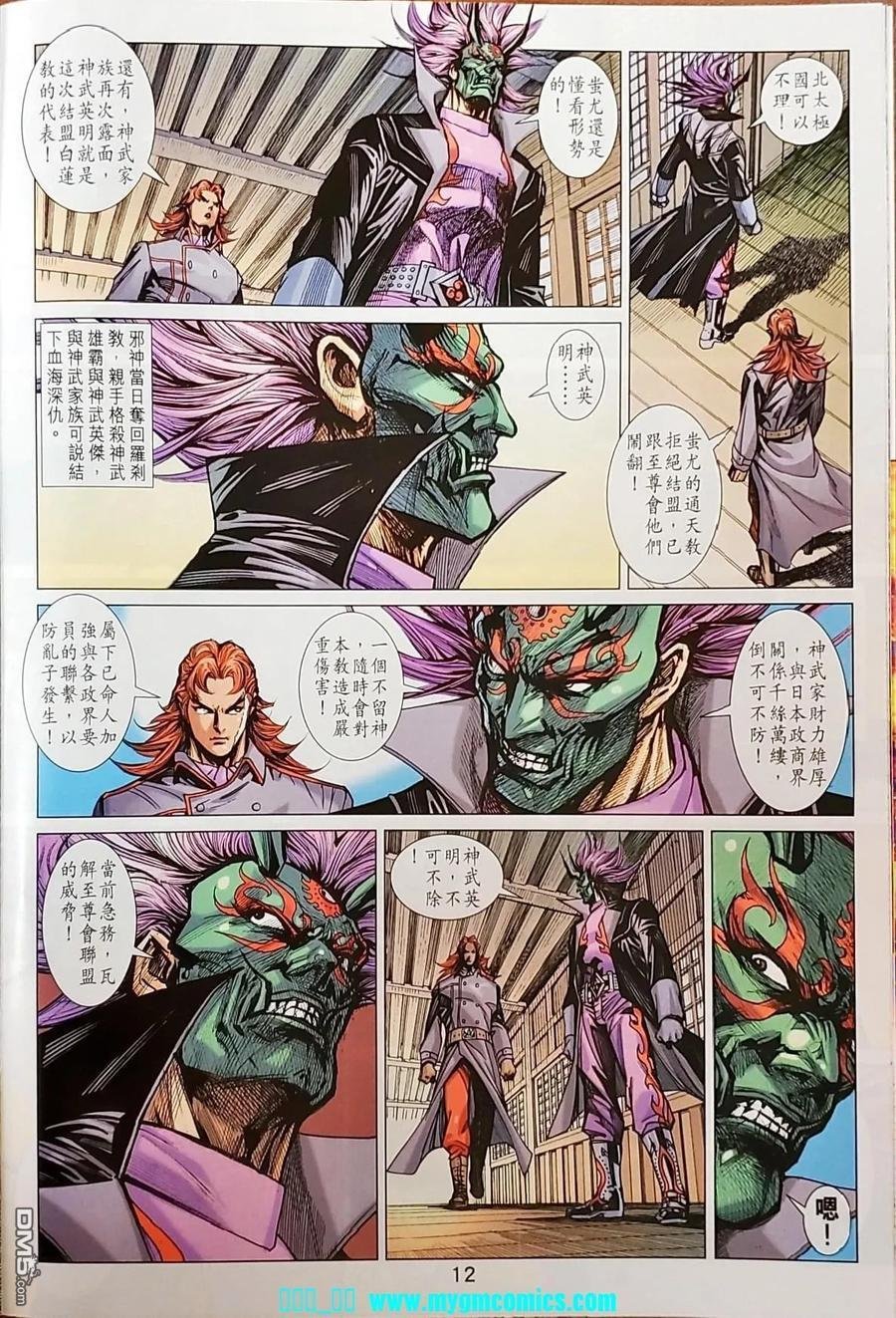 第1040卷