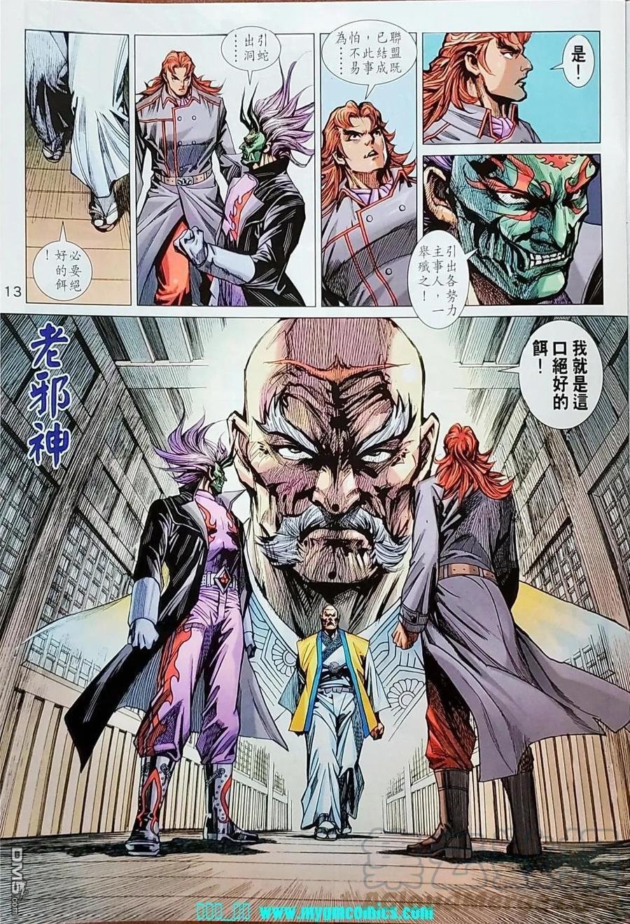 第1040卷