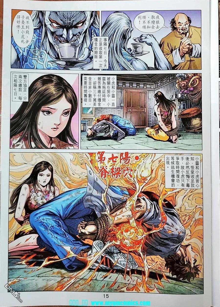 第1040卷