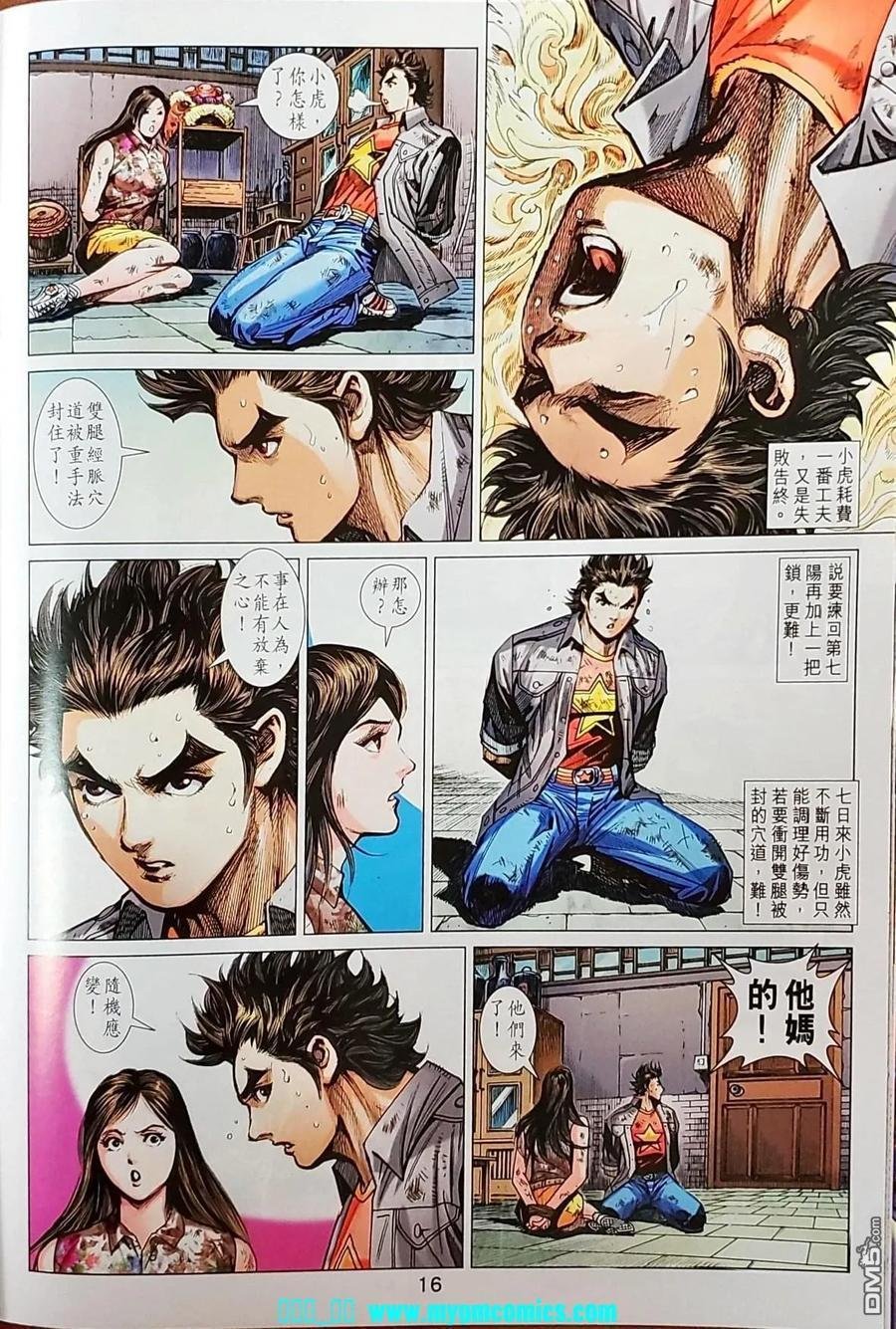 第1040卷