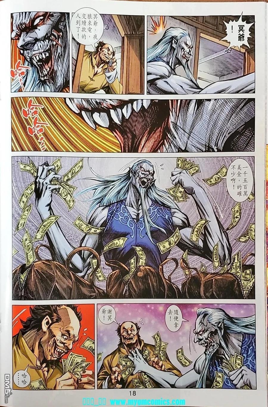 第1040卷