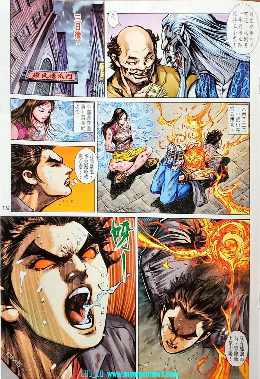 第1040卷
