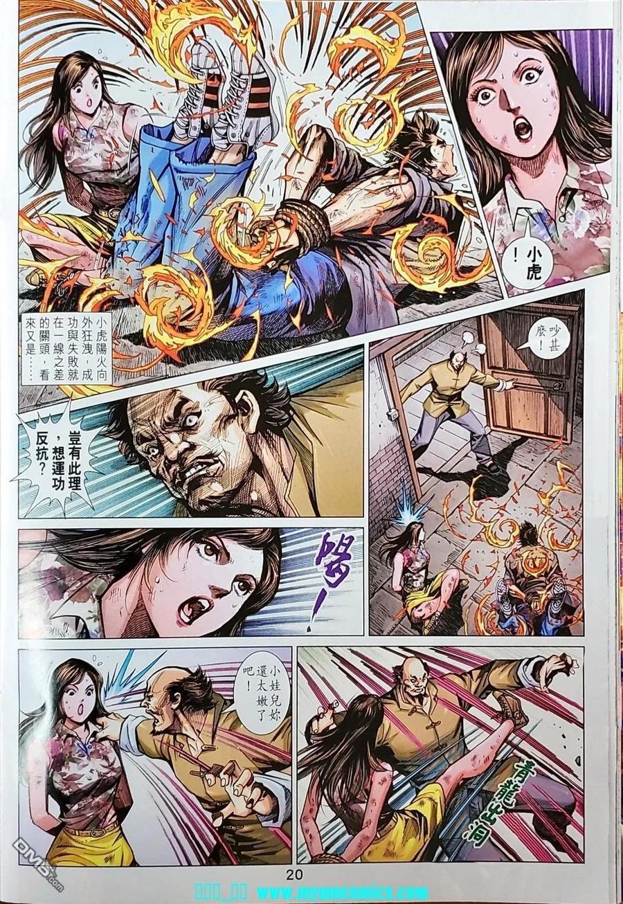 第1040卷