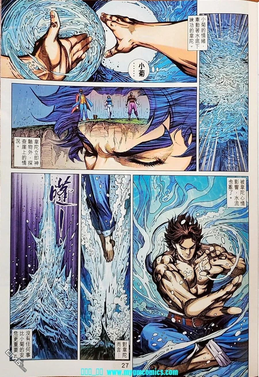 第1040卷